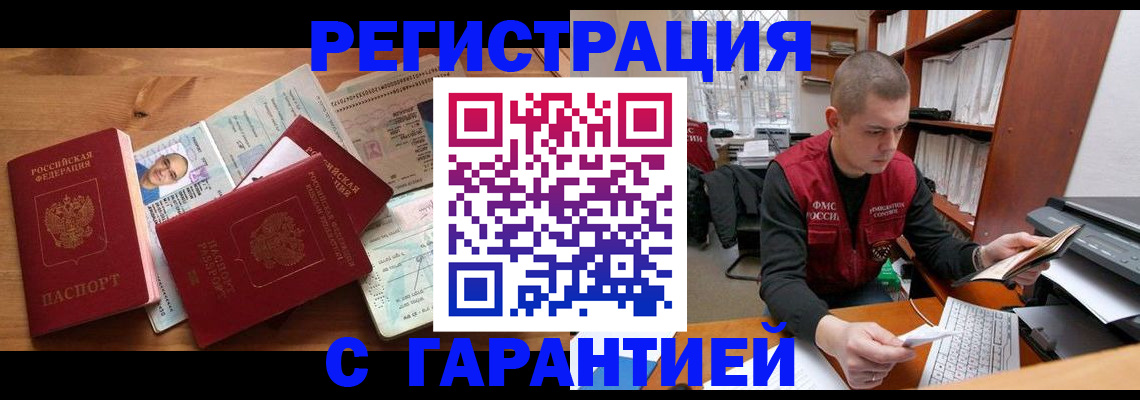 регистрация для дет. сада в Клине