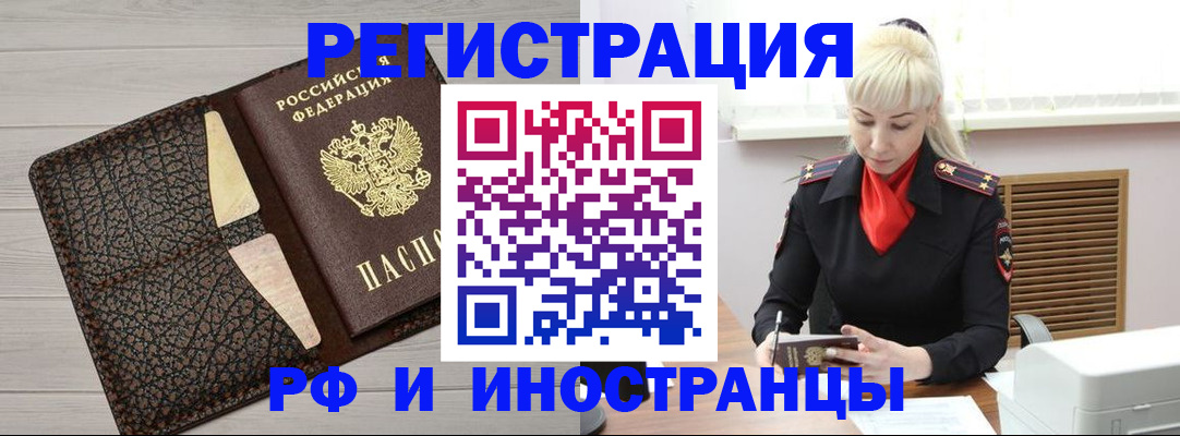 регистрация для дет. сада в Клине